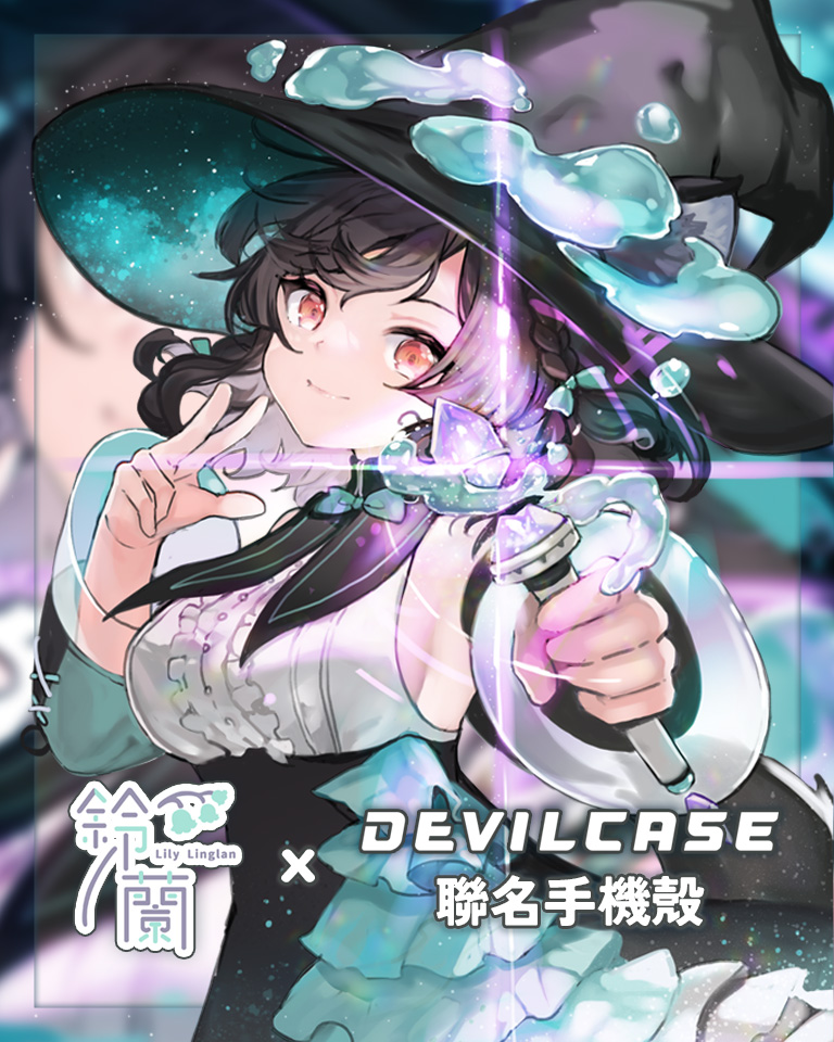 森森鈴蘭 X DEVILCASE 手機殼